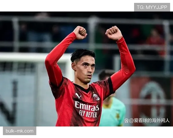 米兰本赛季表现稳健，竞争力持续提升