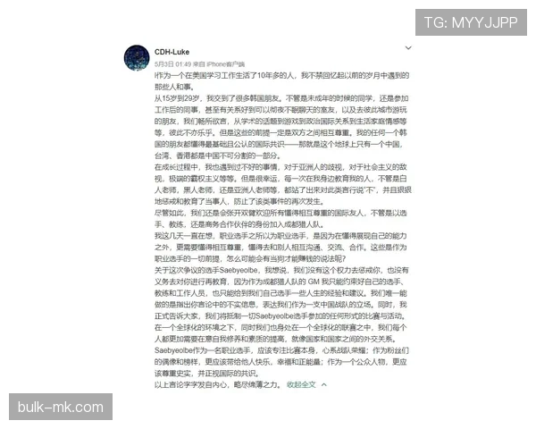 欧洲联赛最新事件说明与进展