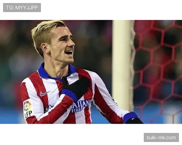 格列兹曼是否被高估？战术价值与数据表现的再审视